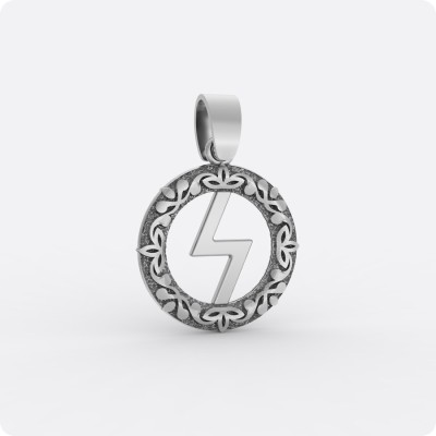 Руна Соулу (Согил, Сол) из серебра (малый)