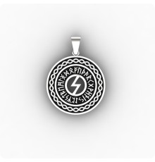 Руна Соулу из серебра в руническом круге