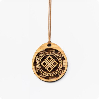 Оберег Символ Макоши (Мокоши) из Дуба