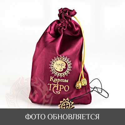 Карты Таро для начинающих