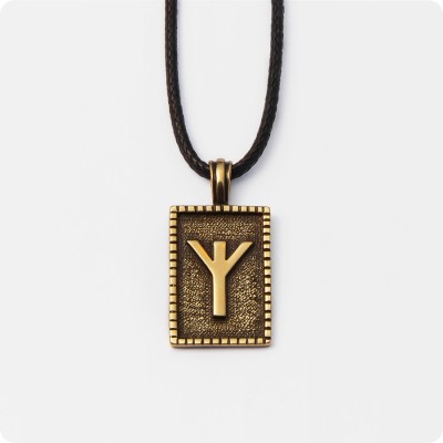 Руна Альгиз из латуни