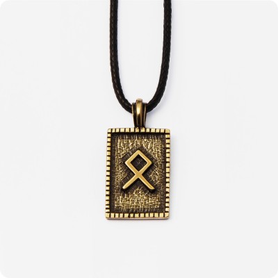 Руна Одал (Отала) из латуни