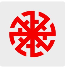 Наклейка - Оберег Светоч без круга