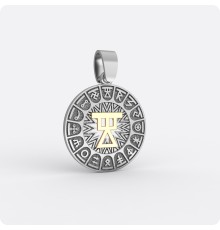 Сварожий круг с чертогом Девы (серебро с золотом)