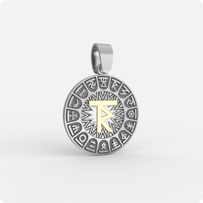 Сварожий круг с чертогом Раса (серебро с золотом)