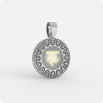 Сварожий круг с чертогом Вепря (серебро с золотом)