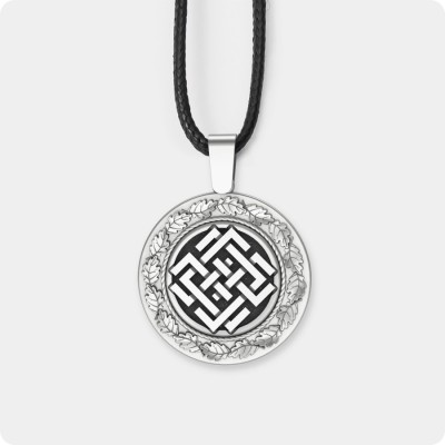 Оберег Символ Белобога из серебра в дубовых листьях