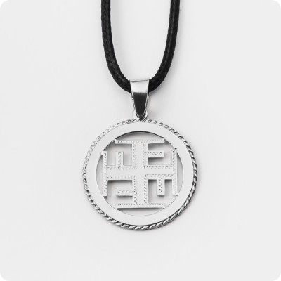 Оберег Ратибор из серебра в круге