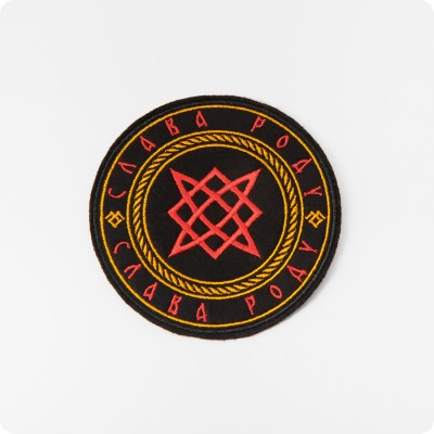 Нашивка - патч со Звездой Руси (Квадрат Сварога)