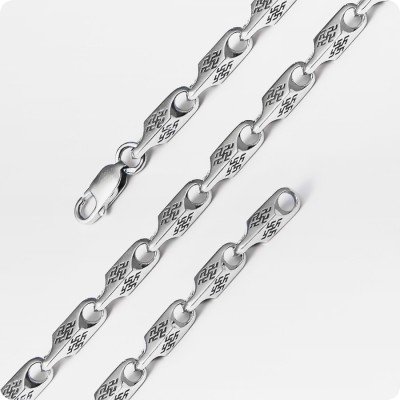 Обережная цепочка из серебра (4мм)